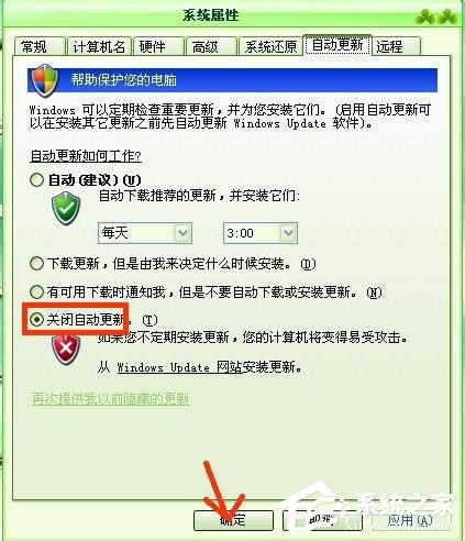 WinXPP(gun)]Ԅ(dng)P(gun)]Ԅ(dng)µķ