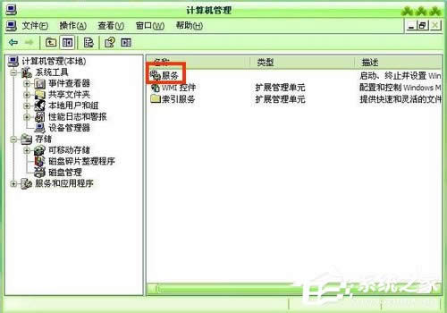 WinXPP(gun)]Ԅ(dng)P(gun)]Ԅ(dng)µķ