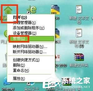WinXPP(gun)]Ԅ(dng)P(gun)]Ԅ(dng)µķ