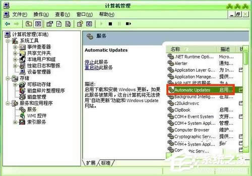 WinXPP(gun)]Ԅ(dng)P(gun)]Ԅ(dng)µķ