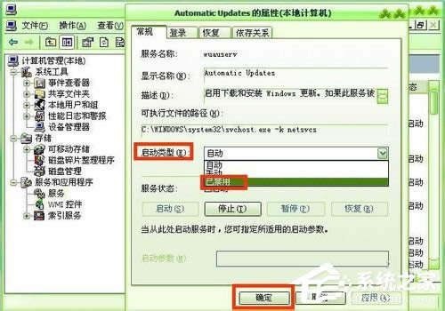 WinXPP(gun)]Ԅ(dng)P(gun)]Ԅ(dng)µķ
