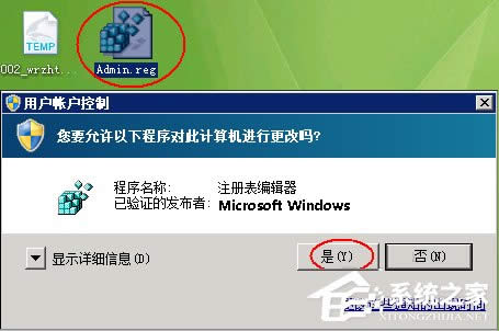 XPϵy(tng)hļr(sh)ʾҪ(qun)ށ(li)(zh)д˲ôk