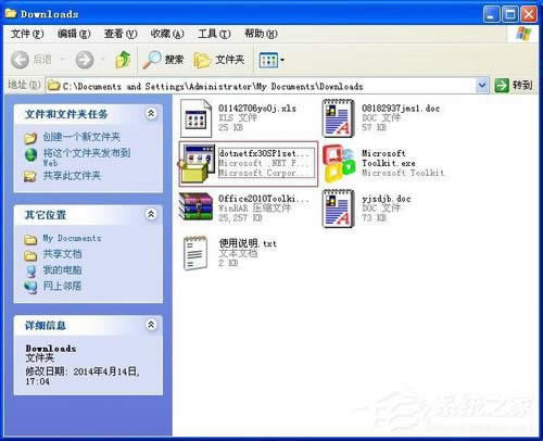 WinXPXF(xin)ʼʧc0000135ôk