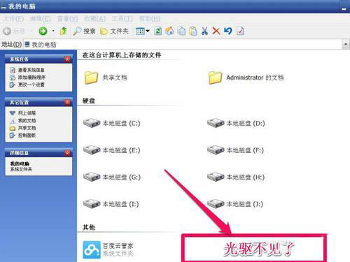 WinXP(q)D(bio)Ҋһ