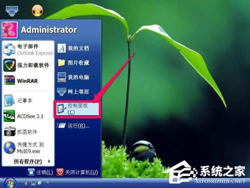 WinXP(q)D(bio)Ҋһ