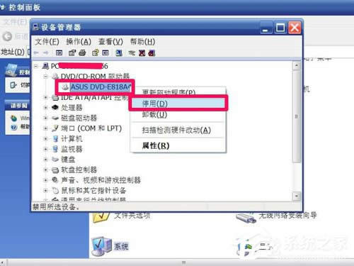 WinXP(q)D(bio)Ҋһأ