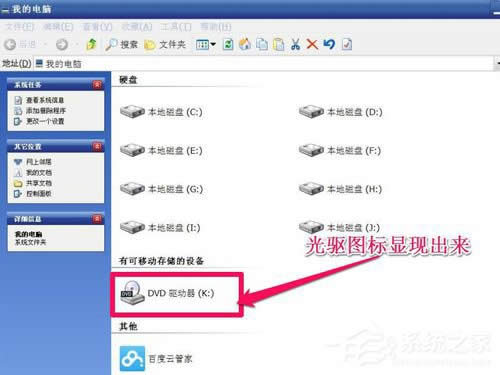 WinXP(q)D(bio)Ҋһ