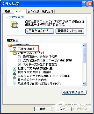 WinXPXеThumbs.dbʲôļԄh