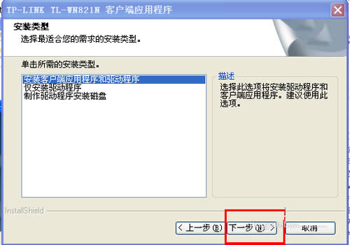 WinXP_(ti)ʽXôBӟo(w)W(wng)j(lu)ϾW(wng)