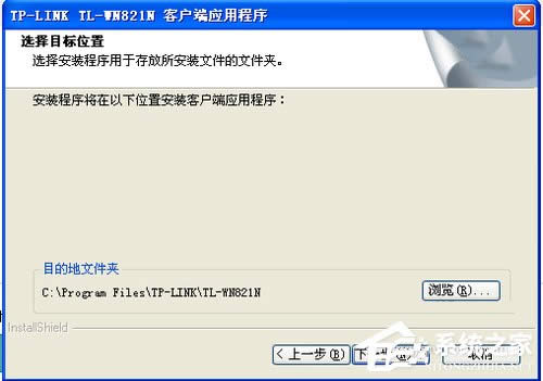 WinXP_(ti)ʽXôBӟo(w)W(wng)j(lu)ϾW(wng)