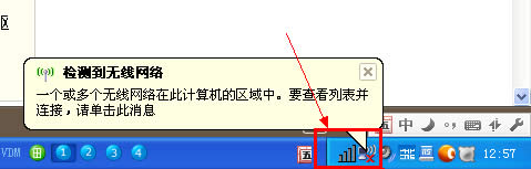 WinXP_(ti)ʽXôBӟo(w)W(wng)j(lu)ϾW(wng)