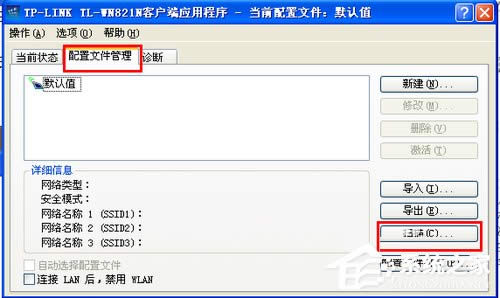 WinXP_(ti)ʽXôBӟo(w)W(wng)j(lu)ϾW(wng)