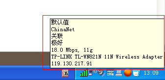 WinXP_(ti)ʽXôBӟo(w)W(wng)j(lu)ϾW(wng)