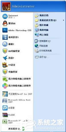 WinXPϵyXϵWinkeyĂI