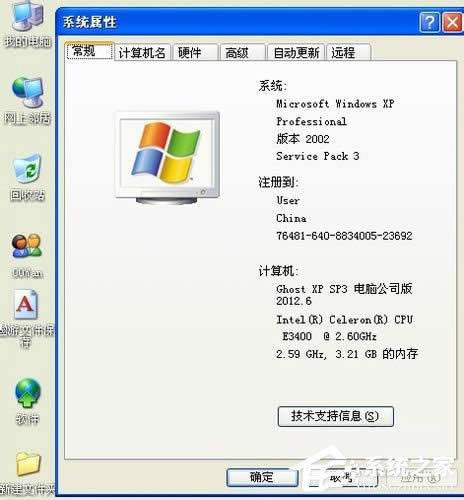 WinXPϵyXϵWinkeyĂI