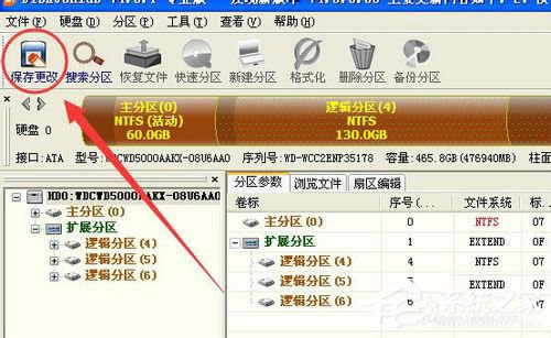WinXPϵy(tng)ʹdiskgeniusô֏(f)օ^(q)