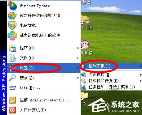 WinXP{(dio)(bio)`{(dio)(bio)`ȵķ