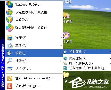 WinXP{(dio)(bio)`{(dio)(bio)`ȵķ