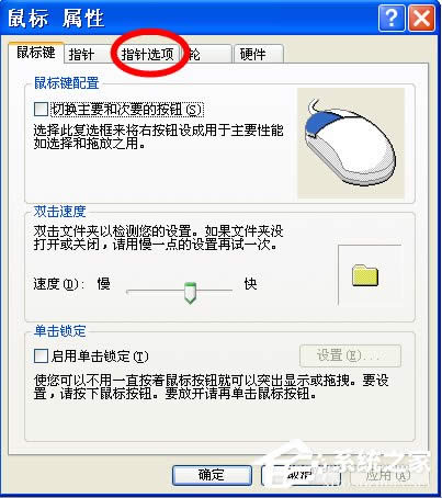 WinXP{(dio)(bio)`ȣ{(dio)(bio)`ȵķ