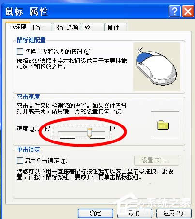 WinXP{(dio)(bio)`{(dio)(bio)`ȵķ