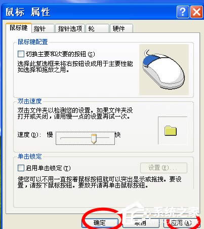 WinXP{(dio)(bio)`ȣ{(dio)(bio)`ȵķ