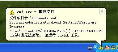 WinXPϵyChkdsk\Chkdskķ