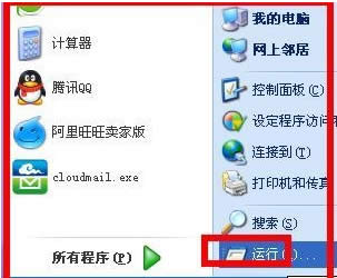 WinXPϵyChkdsk\Chkdskķ