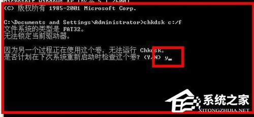 WinXPϵyChkdsk\Chkdskķ