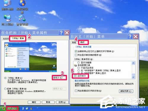 WinXP_ʼˆеĿ岻Ҋһ