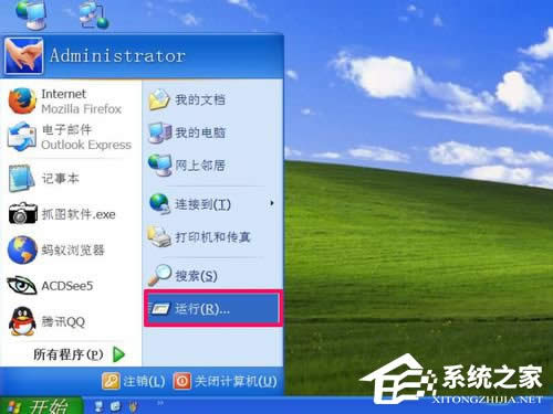 WinXP_ʼˆеĿ岻Ҋһ