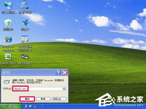 WinXP_ʼˆеĿ岻Ҋһأ