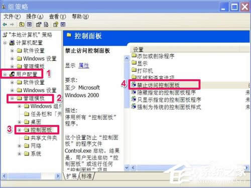WinXP_ʼˆеĿ岻Ҋһ
