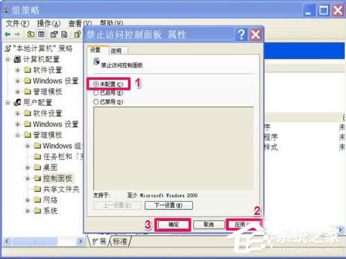 WinXP_ʼˆеĿ岻Ҋһأ
