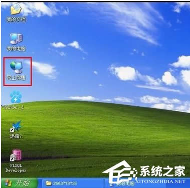 WinXPϵy(tng)e(cu)`IPַ_ͻνQ