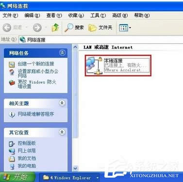WinXPϵy(tng)e(cu)`IPַ_ͻνQ