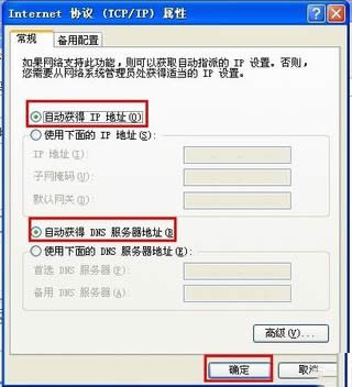 WinXPϵy(tng)e(cu)`IPַ_ͻνQ