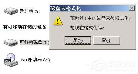 νQWinXPϵyUPδʽĆ}