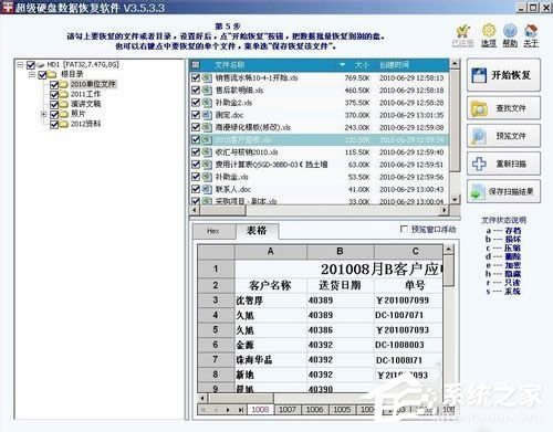 νQWinXPϵyUPδʽĆ}