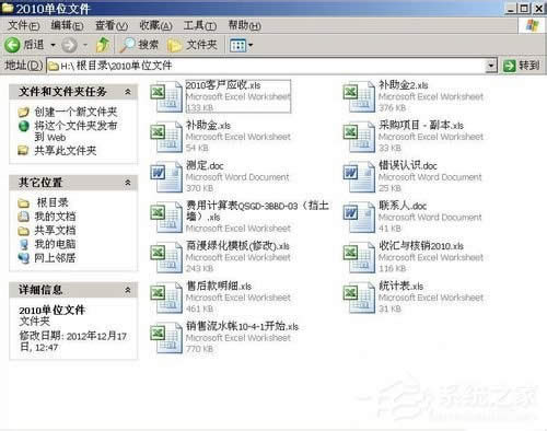 νQWinXPϵyUPδʽĆ}