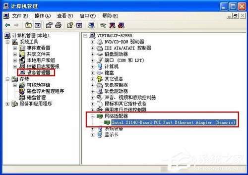 WinXPXP(gun)C(j)Ԅ؆ʲôԭ