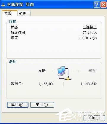 WinXPXQQʲôǲȥνQ