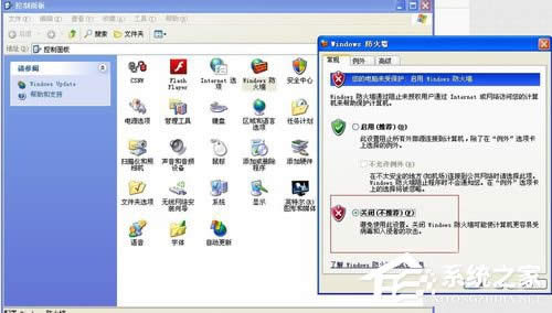 WinXPXQQʲôǲȥνQ