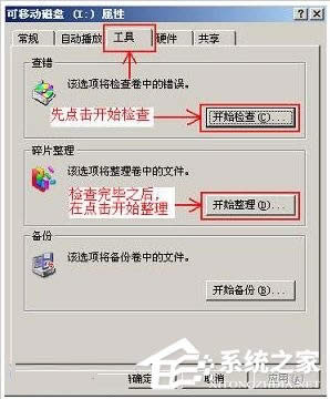 WinXPXUPo(f)ƅ(sh)_ĽQ