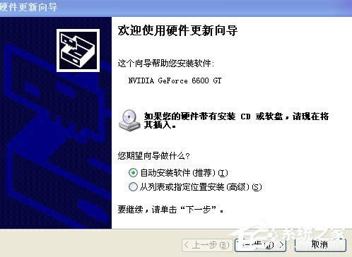 WinXPX@ʾWνQкθ