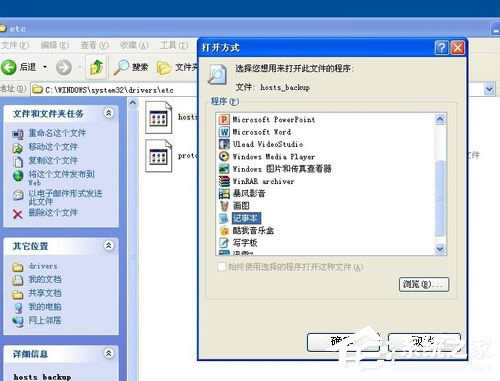 WinXPͬWιӡCôB