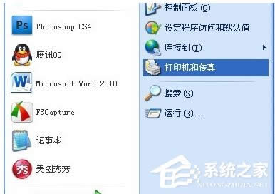 WinXPͬWιӡCôB