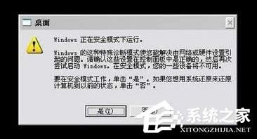 WinXPPӛôM밲ȫģʽ