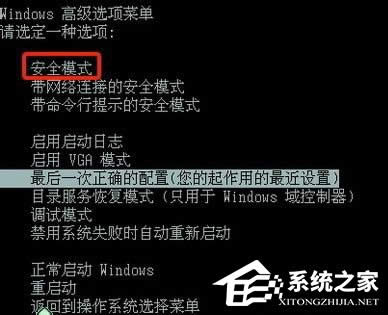 WinXPPӛôM밲ȫģʽ