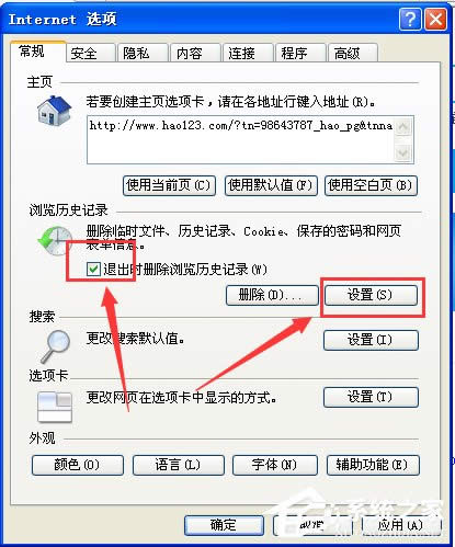 WinXP_IEg[@ʾW(wng)Ce`ôk