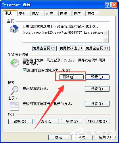 WinXP_IEg[@ʾW(wng)Ce`ôk